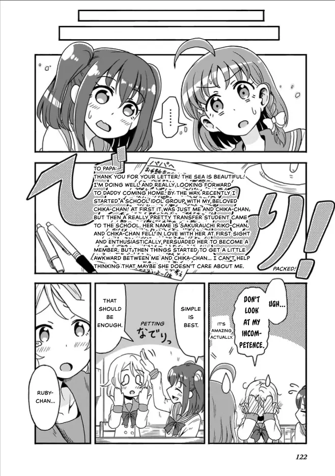 Love Live! Sunshine!! Cyaron! Comic Anthology - Chapter 9: The Other Side Of P.s.