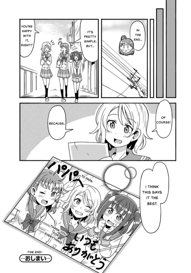 Love Live! Sunshine!! Cyaron! Comic Anthology - Chapter 9: The Other Side Of P.s.