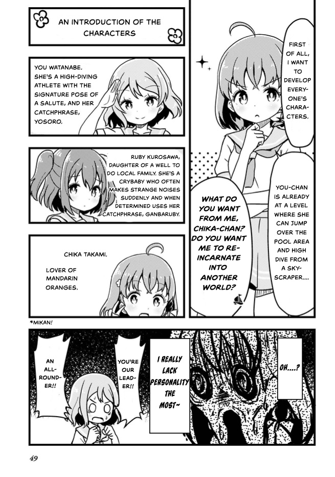 Love Live! Sunshine!! Cyaron! Comic Anthology - Chapter 4: A Fork In The Normal Road