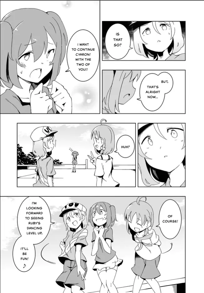 Love Live! Sunshine!! Cyaron! Comic Anthology - Chapter 8: Yozora Wa Nandemo Shitteru No?