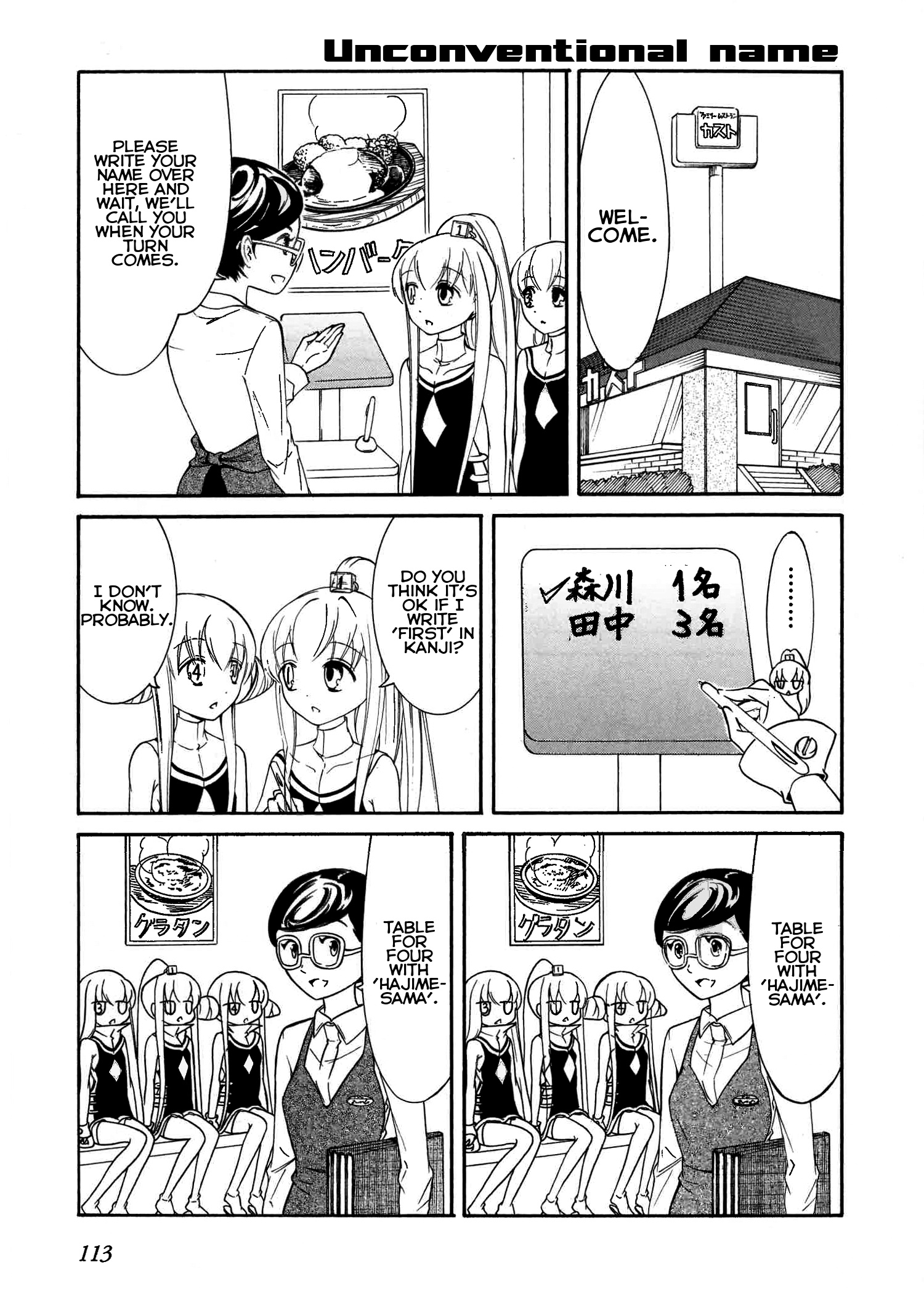 Number Girl - Vol.3 Chapter 48