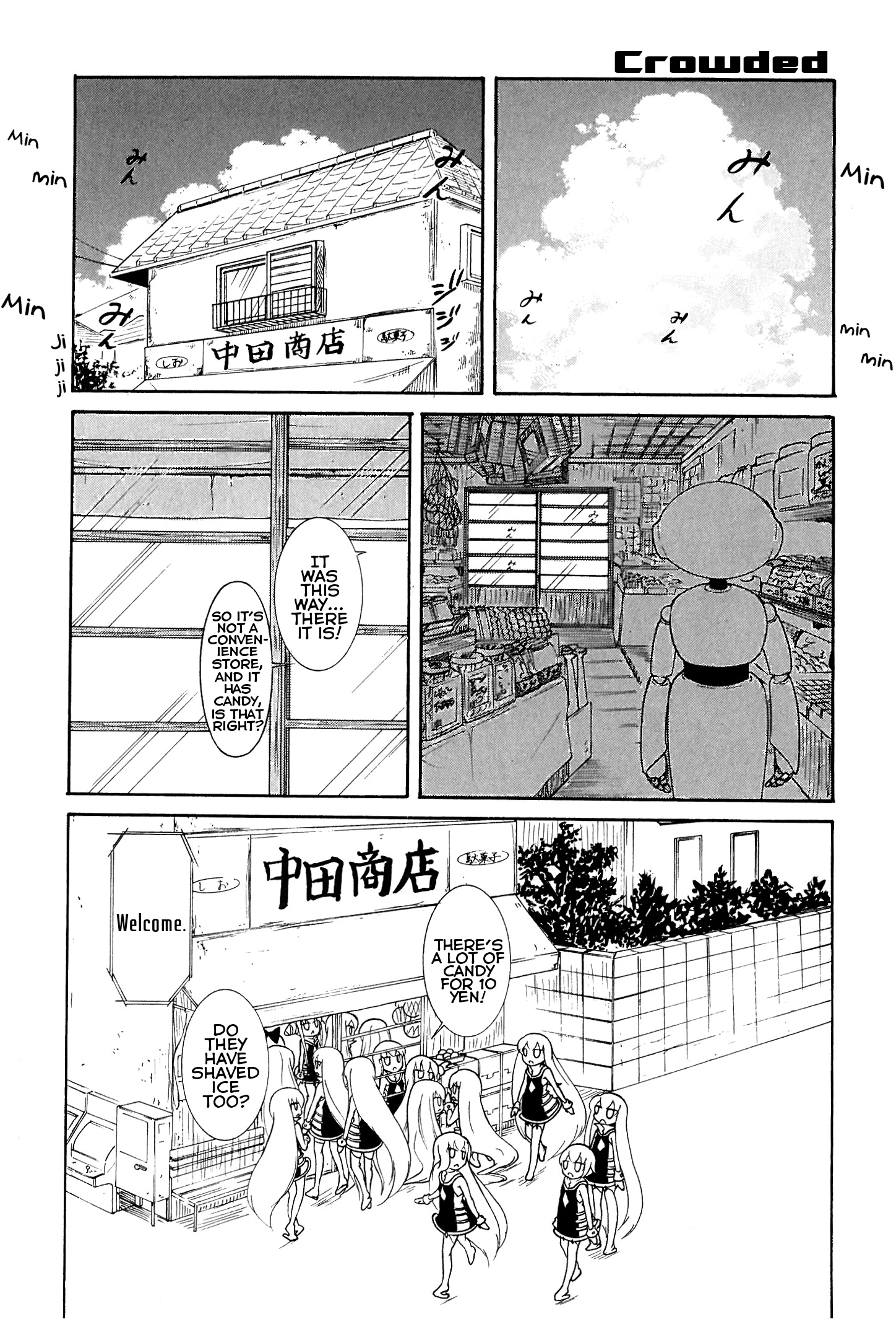 Number Girl - Vol.2 Chapter 33