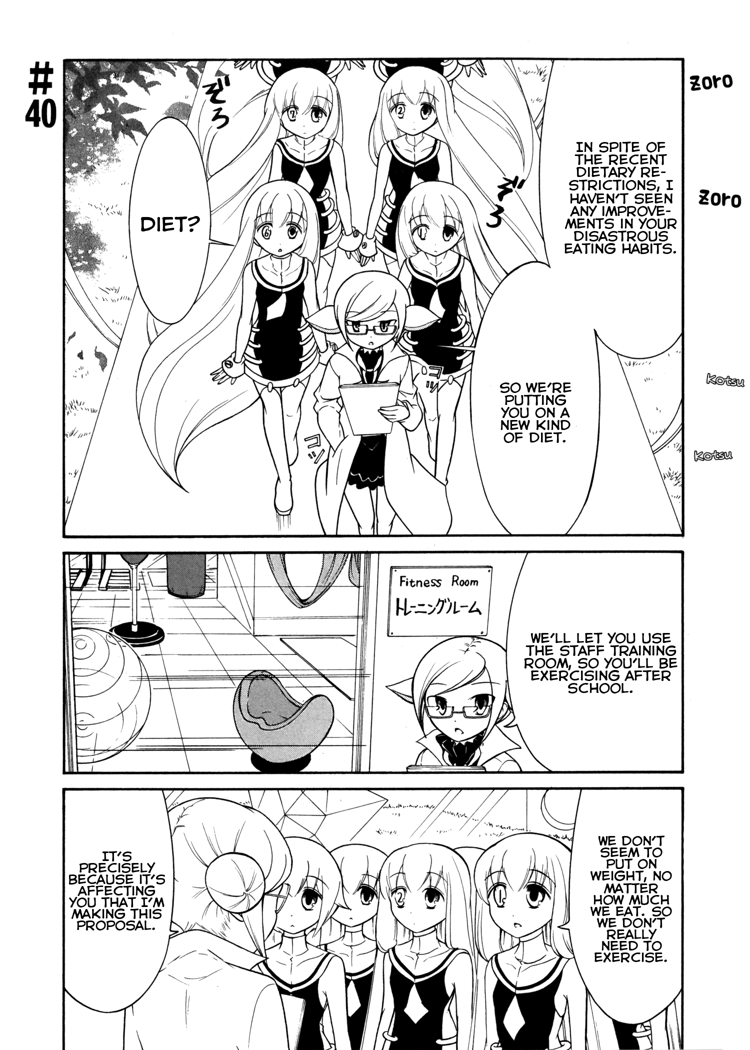 Number Girl - Vol.3 Chapter 40