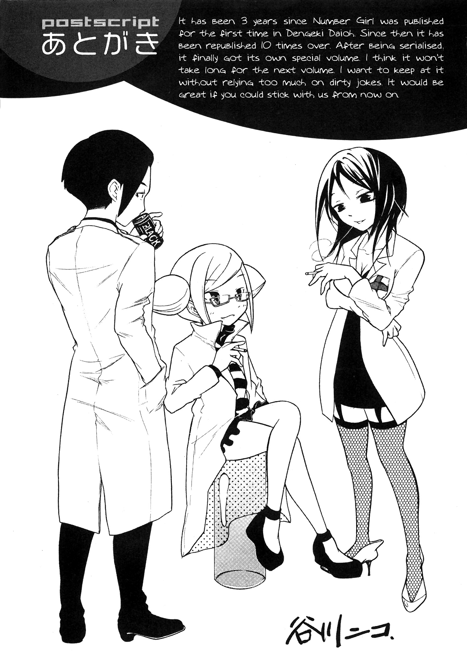 Number Girl - Vol.1 Chapter 18