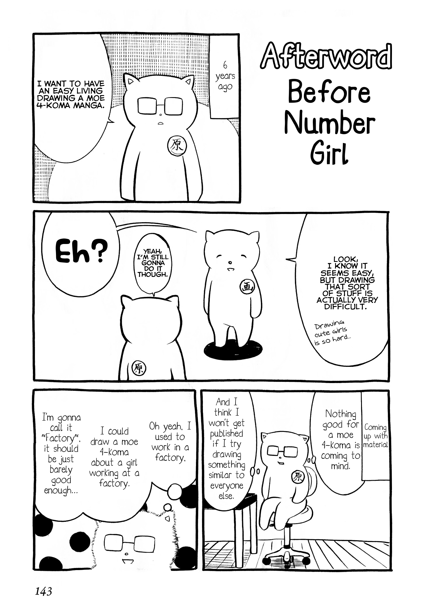 Number Girl - Vol.2 Chapter 35