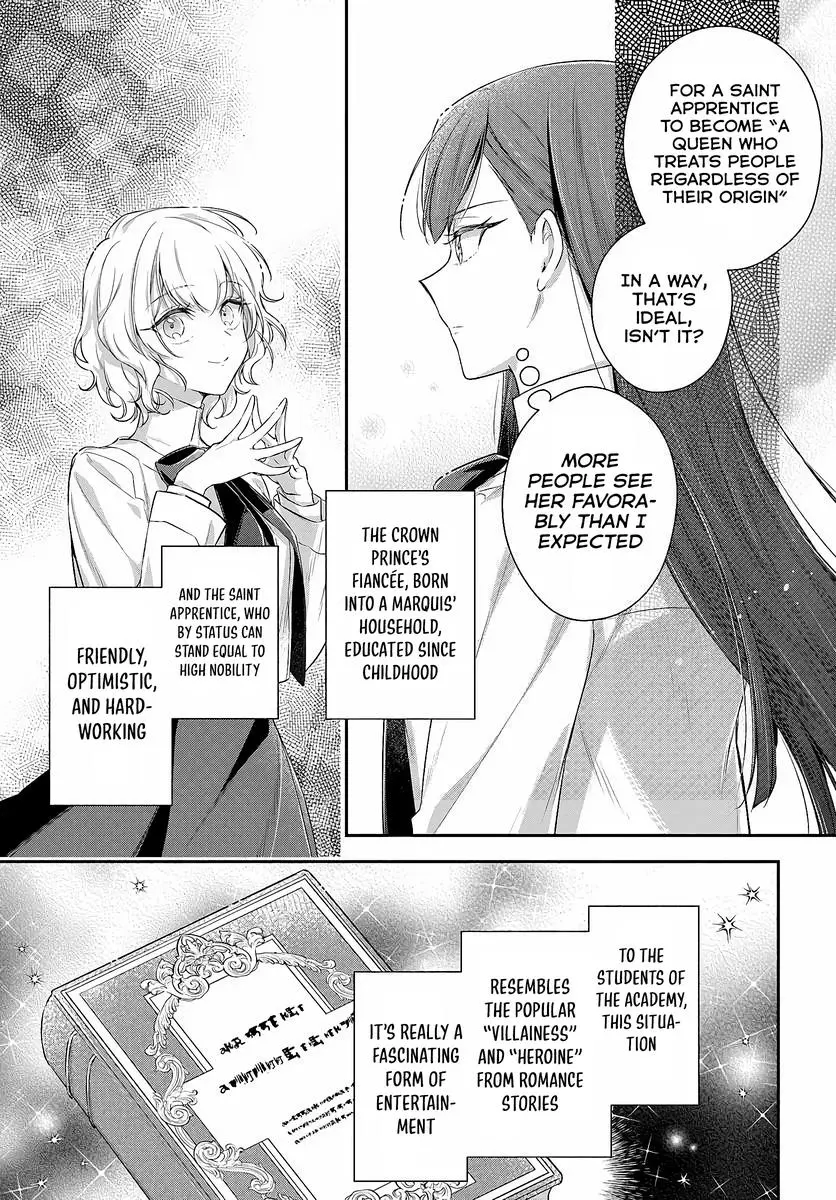 Akuyaku Reijoutachi Wa Yuruganai - Chapter 1.1