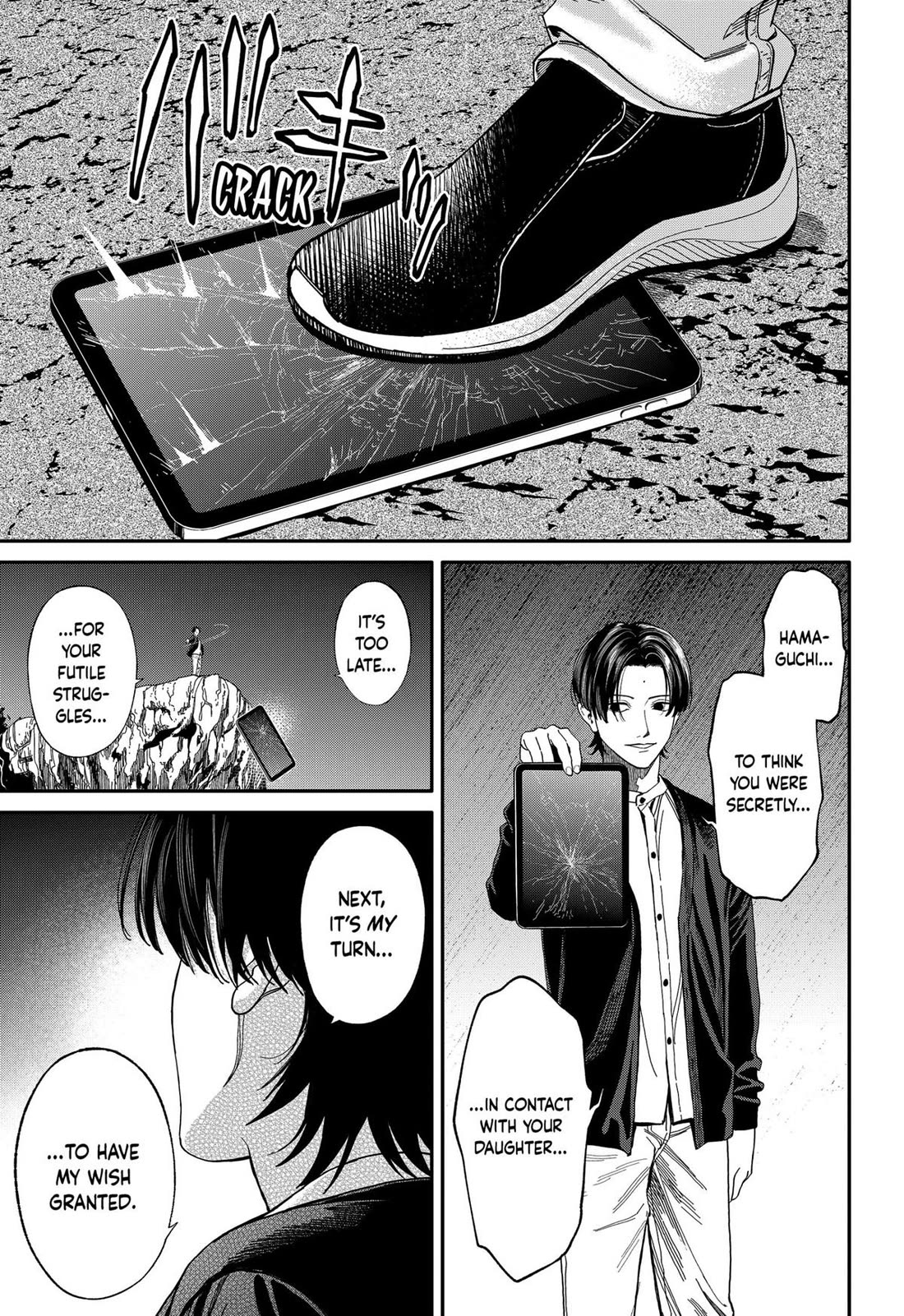 Jinruishoku - Chapter 42