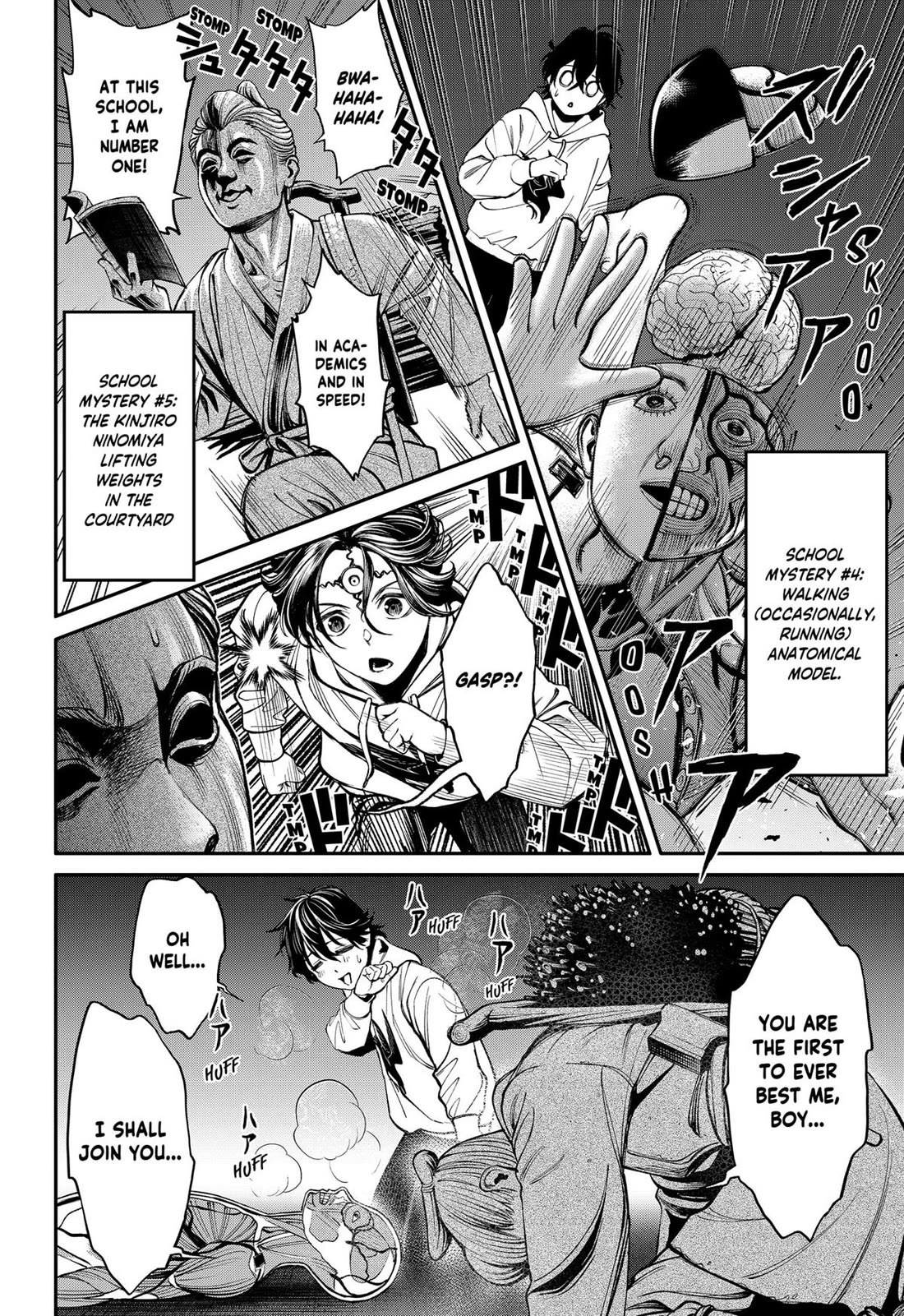 Jinruishoku - Chapter 35