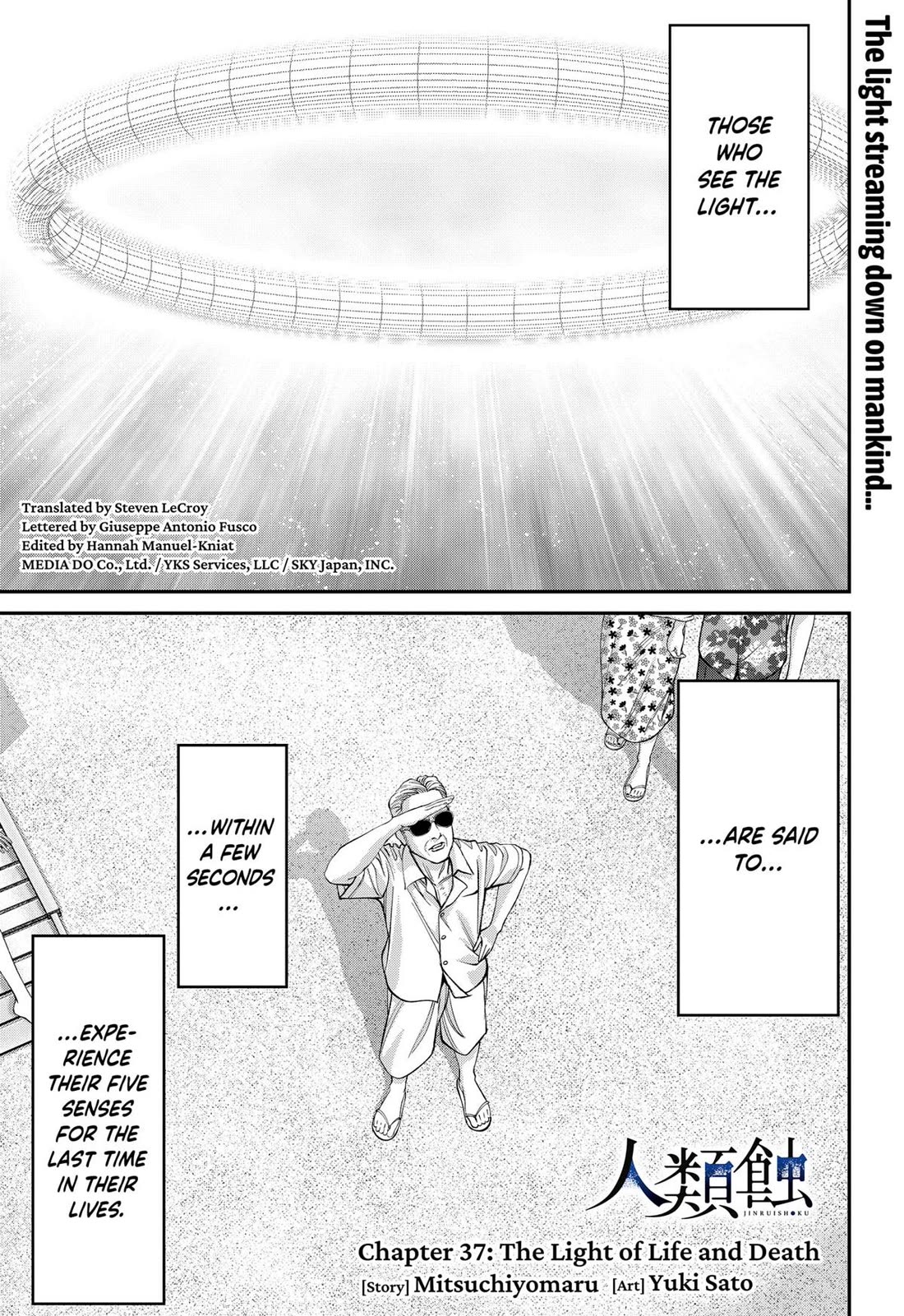 Jinruishoku - Chapter 37