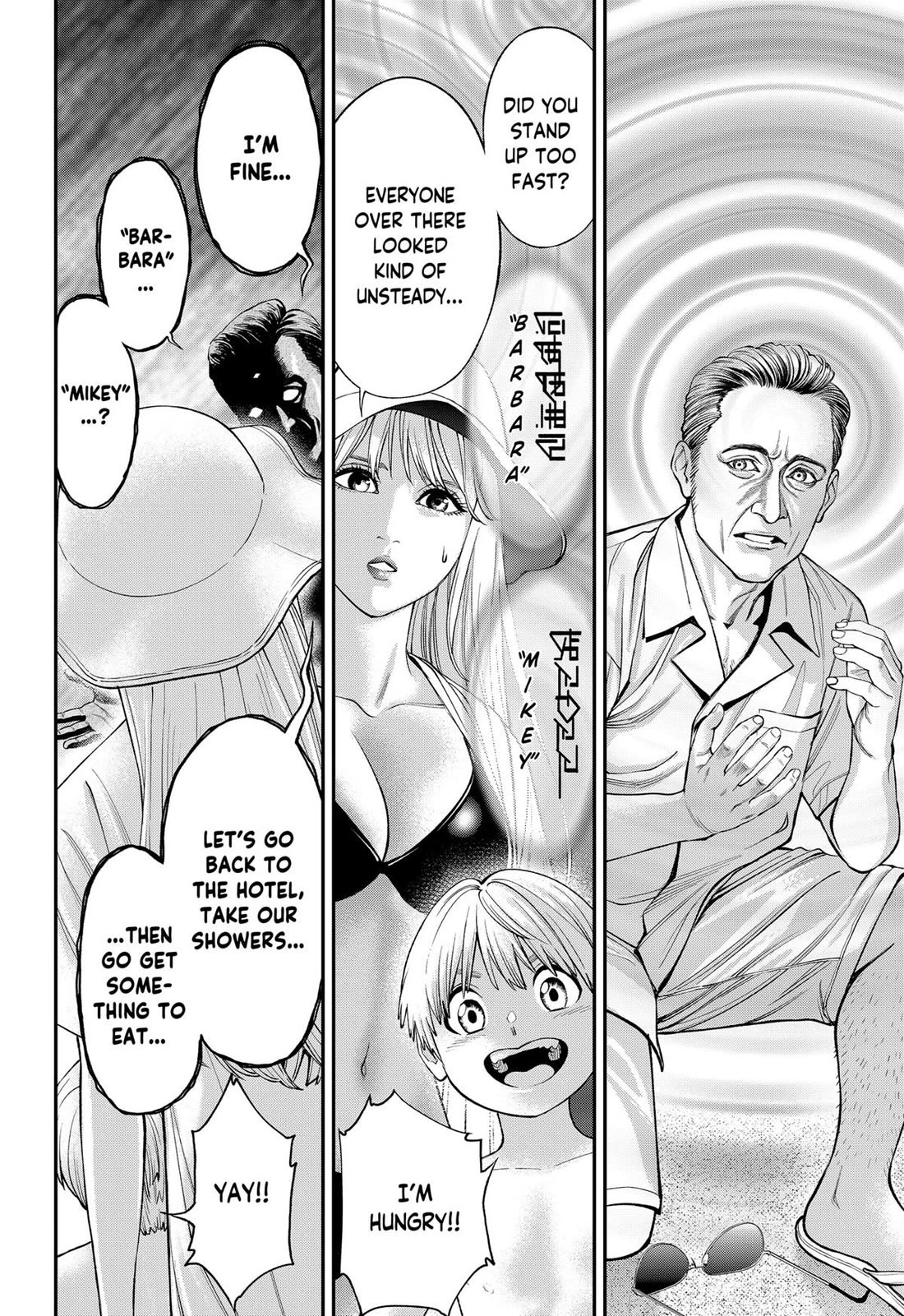 Jinruishoku - Chapter 37