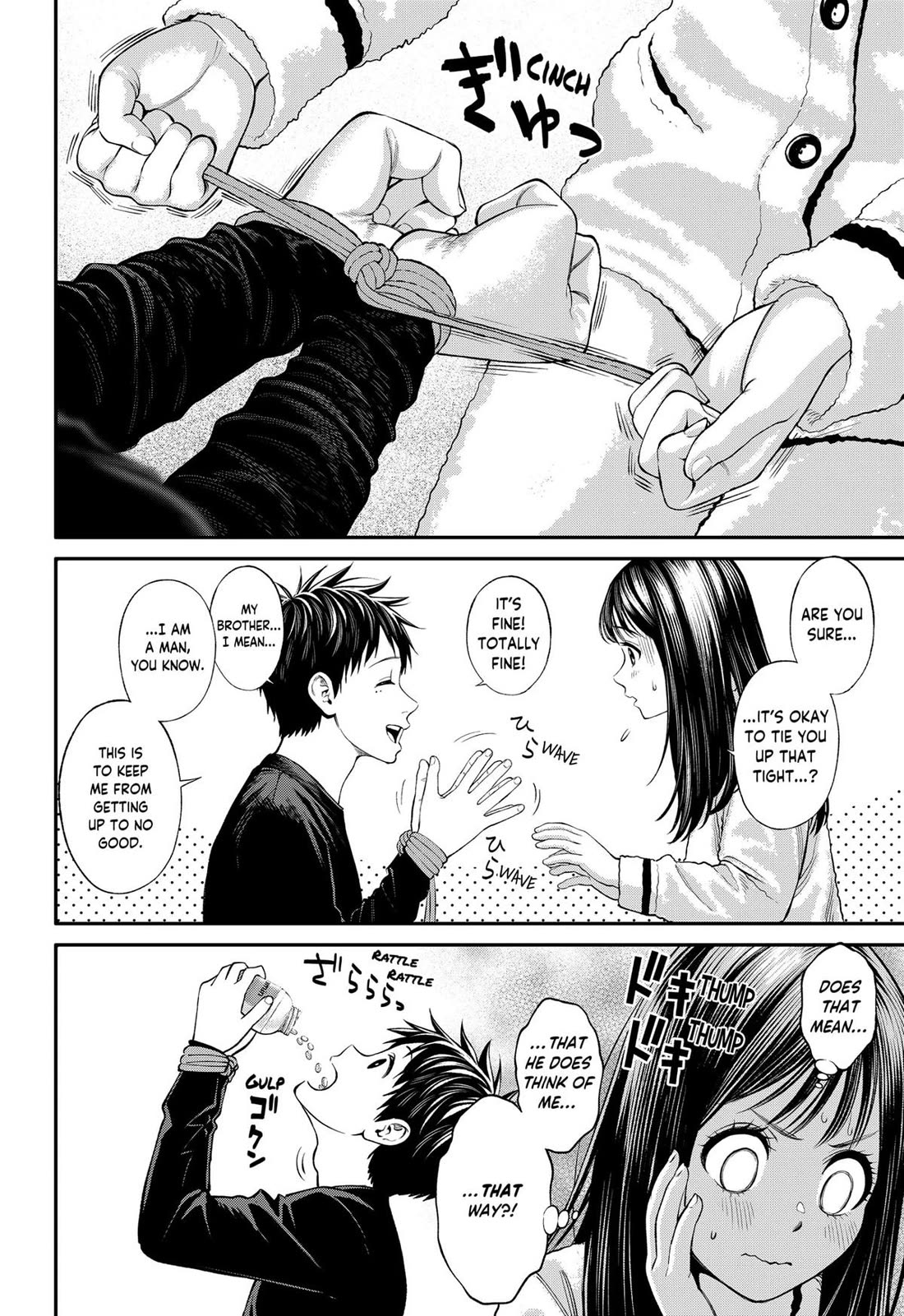 Jinruishoku - Chapter 37