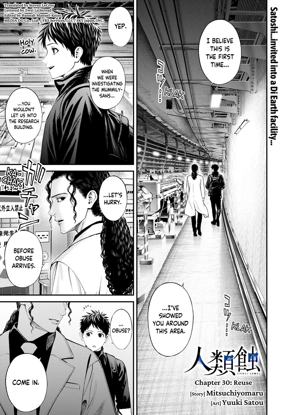 Jinruishoku - Chapter 30