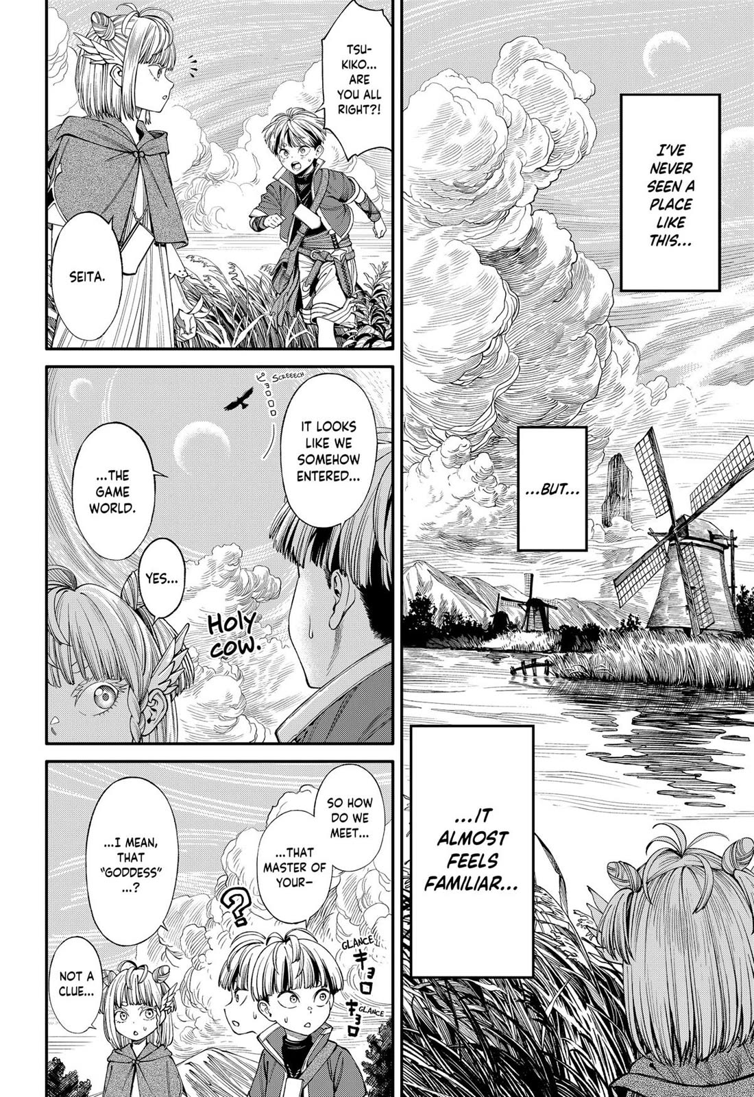 Jinruishoku - Chapter 40