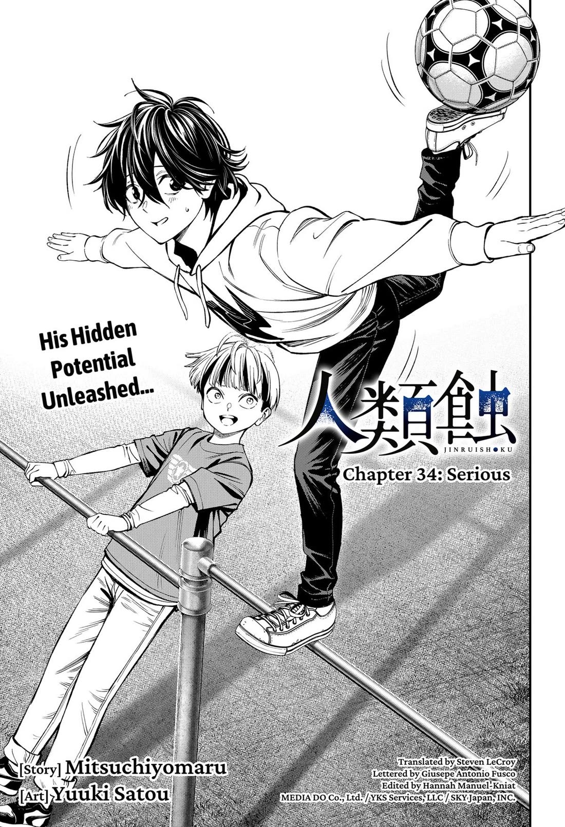 Jinruishoku - Chapter 34