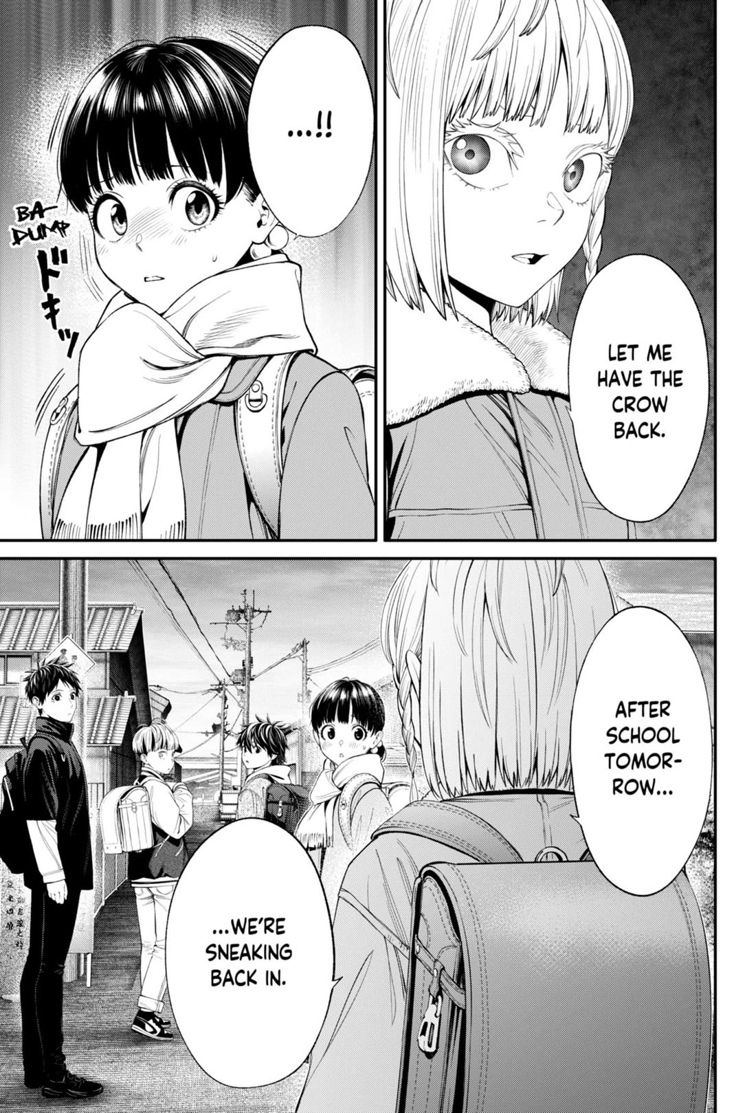 Jinruishoku - Chapter 32