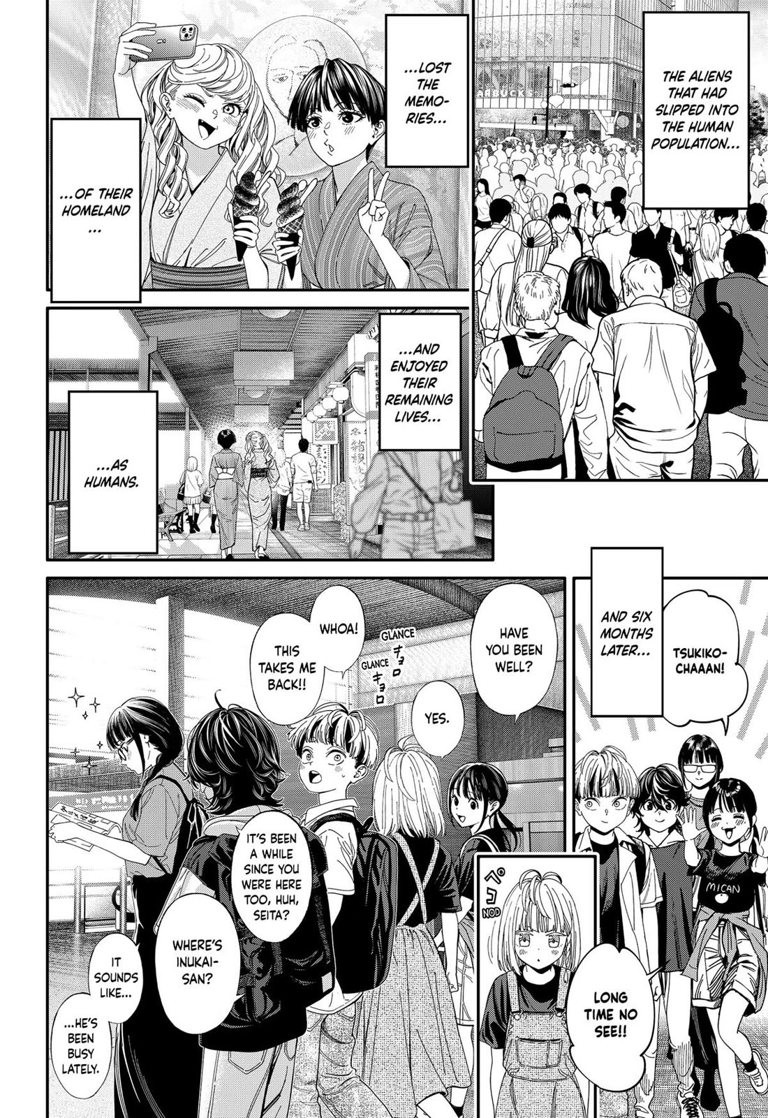 Jinruishoku - Chapter 45