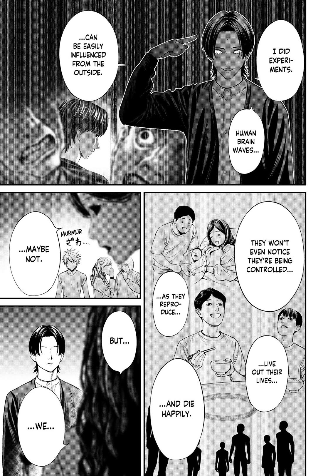 Jinruishoku - Chapter 31