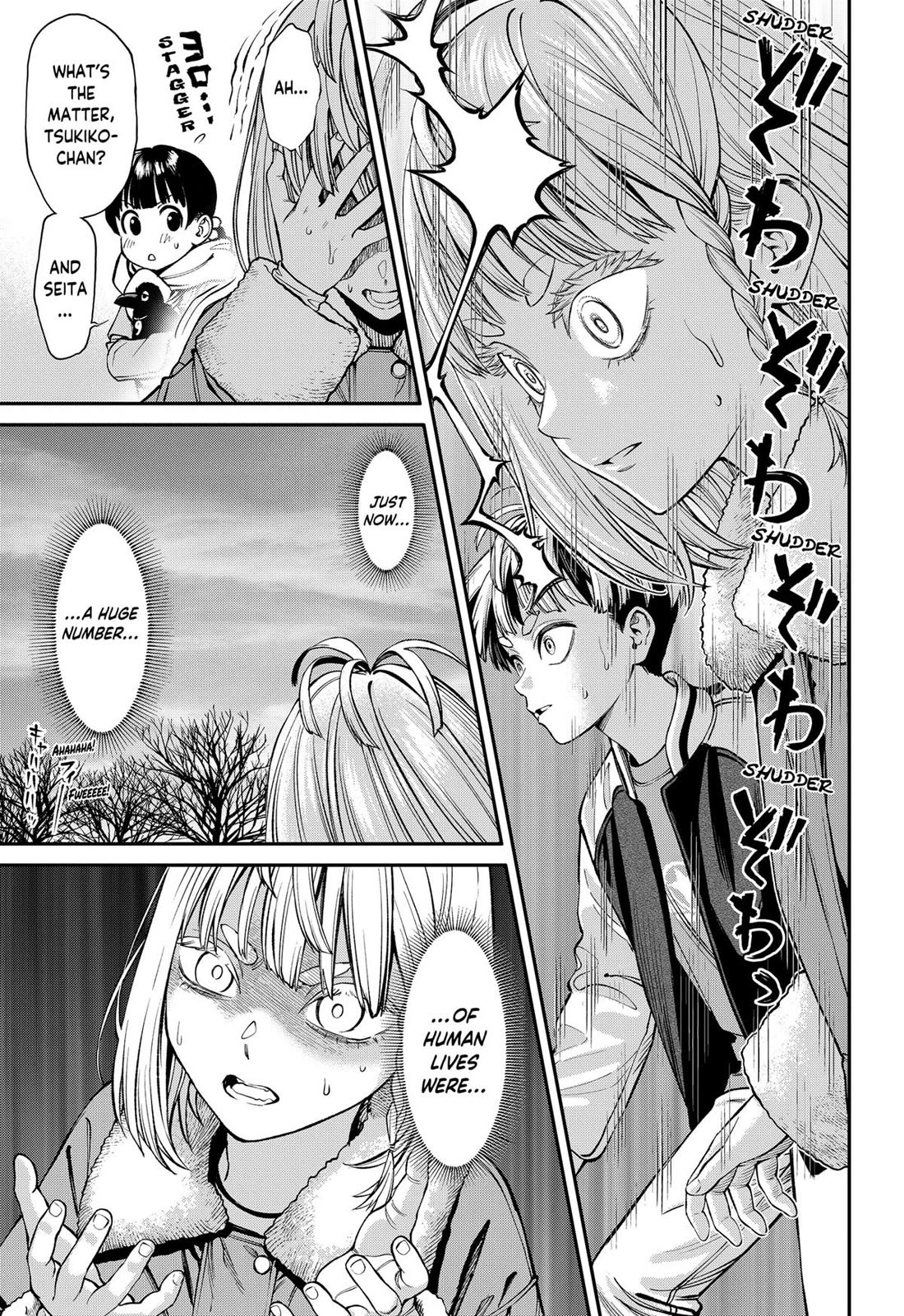 Jinruishoku - Chapter 38