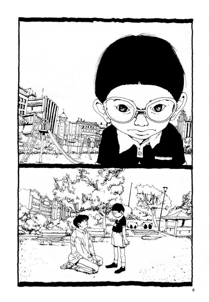 Doraemon (Matsumoto Taiyou) - Chapter 0