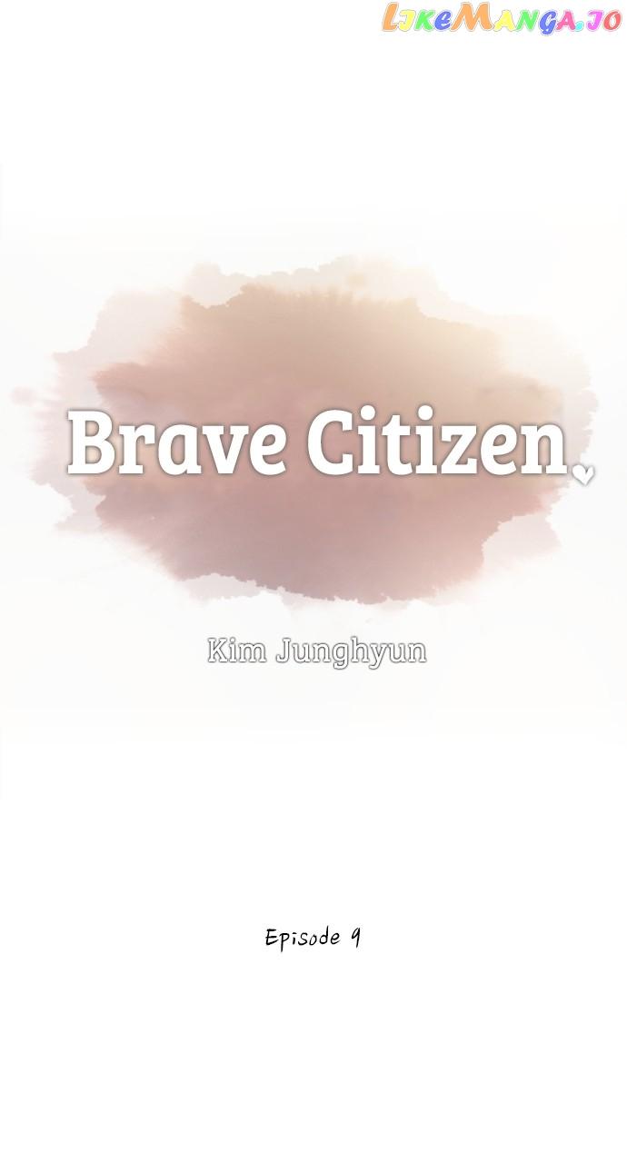 Brave Citizen - Chapter 10