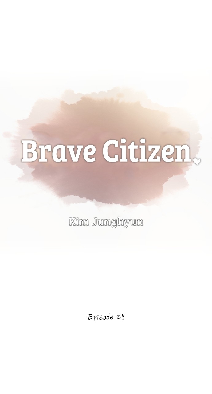 Brave Citizen - Chapter 26