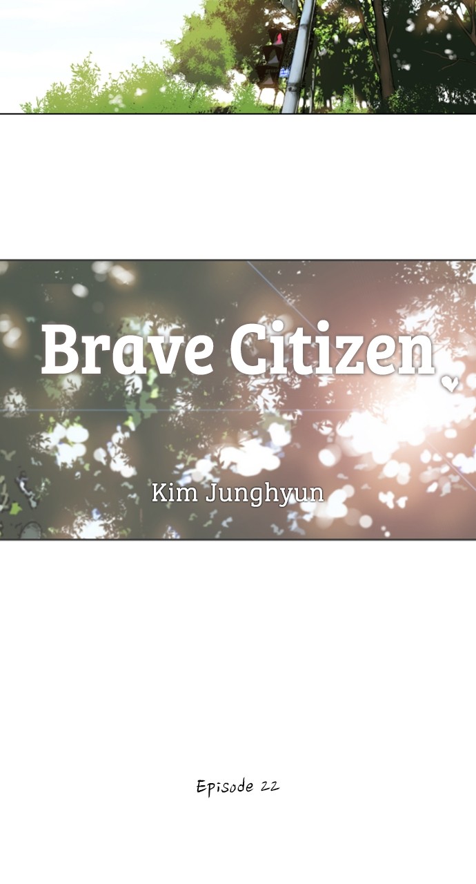 Brave Citizen - Chapter 23