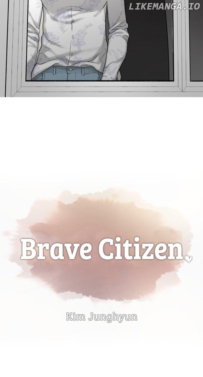 Brave Citizen - Chapter 27