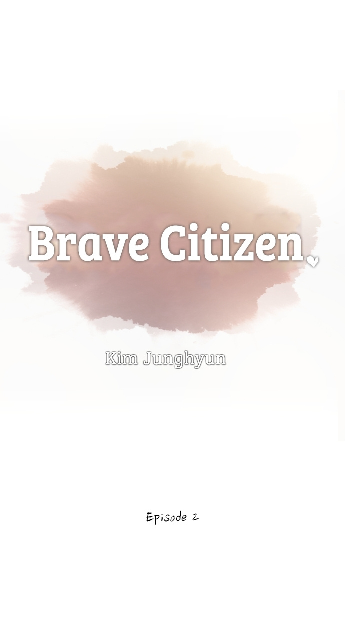 Brave Citizen - Chapter 2