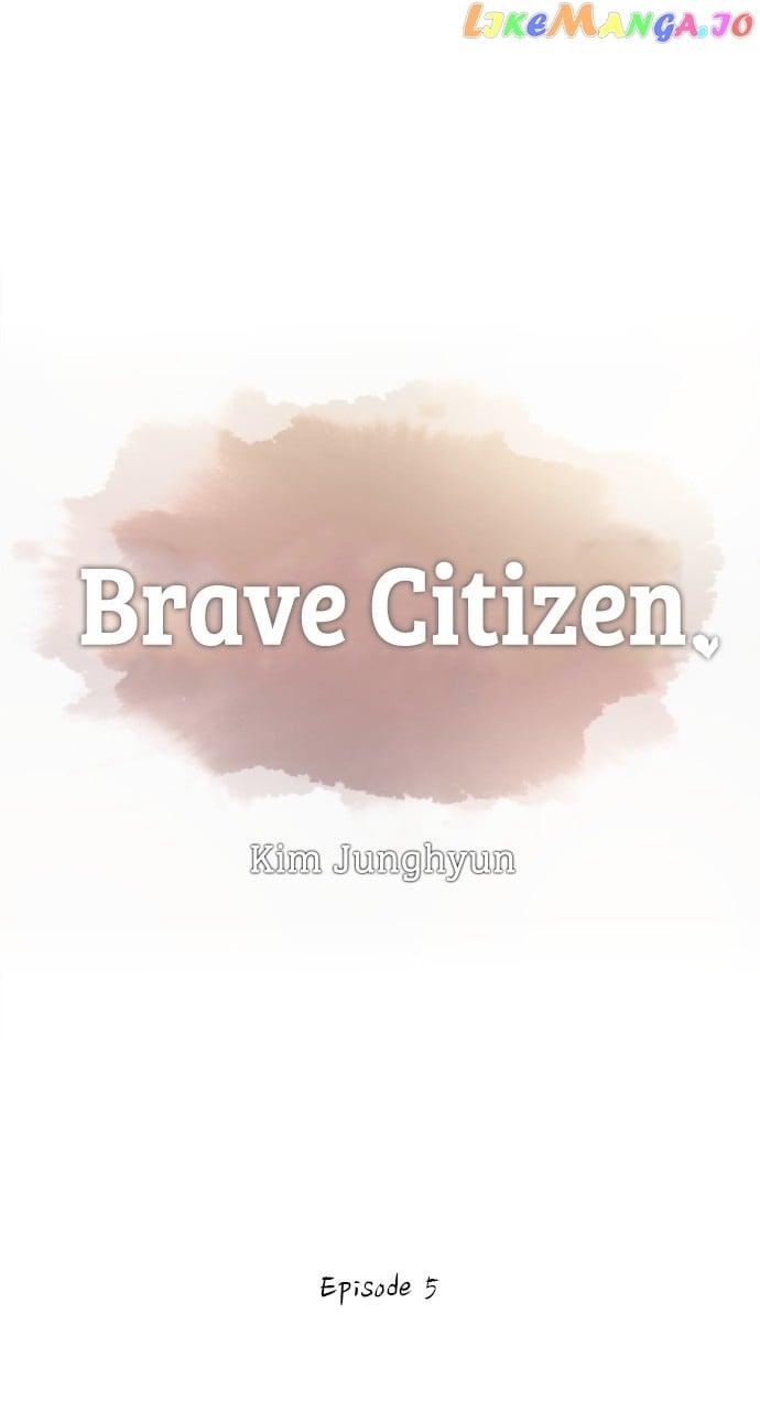 Brave Citizen - Chapter 6