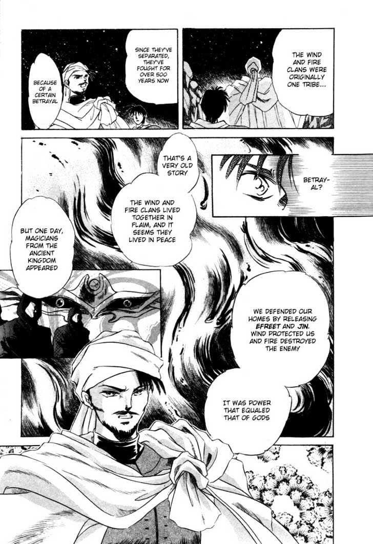 Lodoss Tousenki: Honoo No Majin - Vol.1 Chapter 3