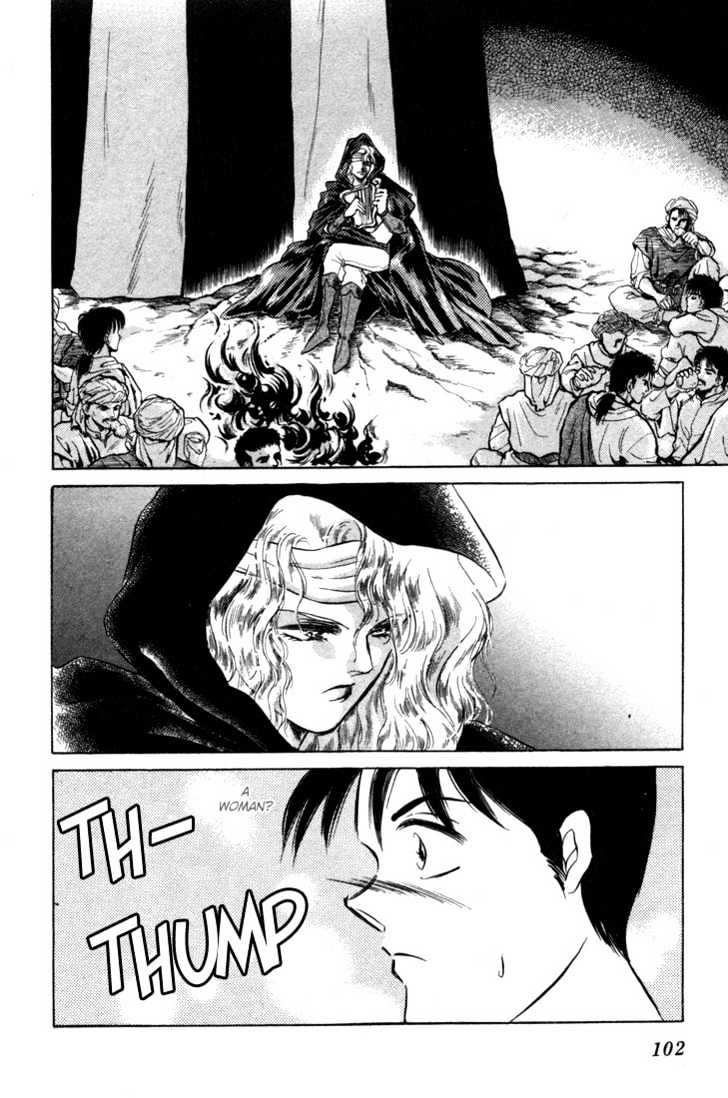 Lodoss Tousenki: Honoo No Majin - Vol.1 Chapter 3