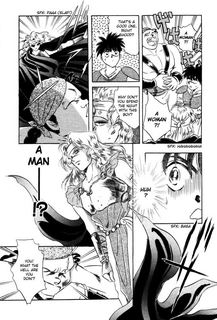 Lodoss Tousenki: Honoo No Majin - Vol.1 Chapter 3