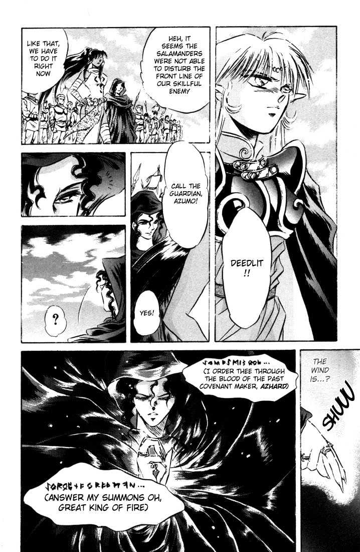 Lodoss Tousenki: Honoo No Majin - Vol.2 Chapter 8 : End