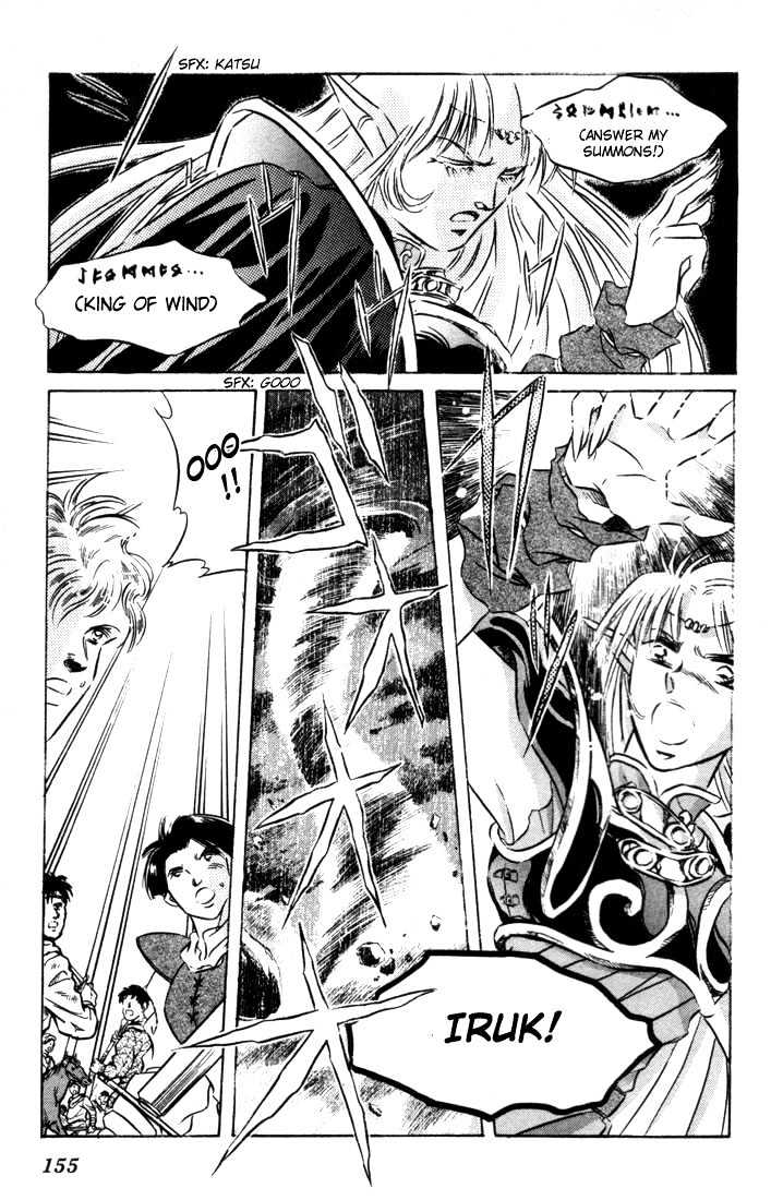 Lodoss Tousenki: Honoo No Majin - Vol.2 Chapter 8 : End