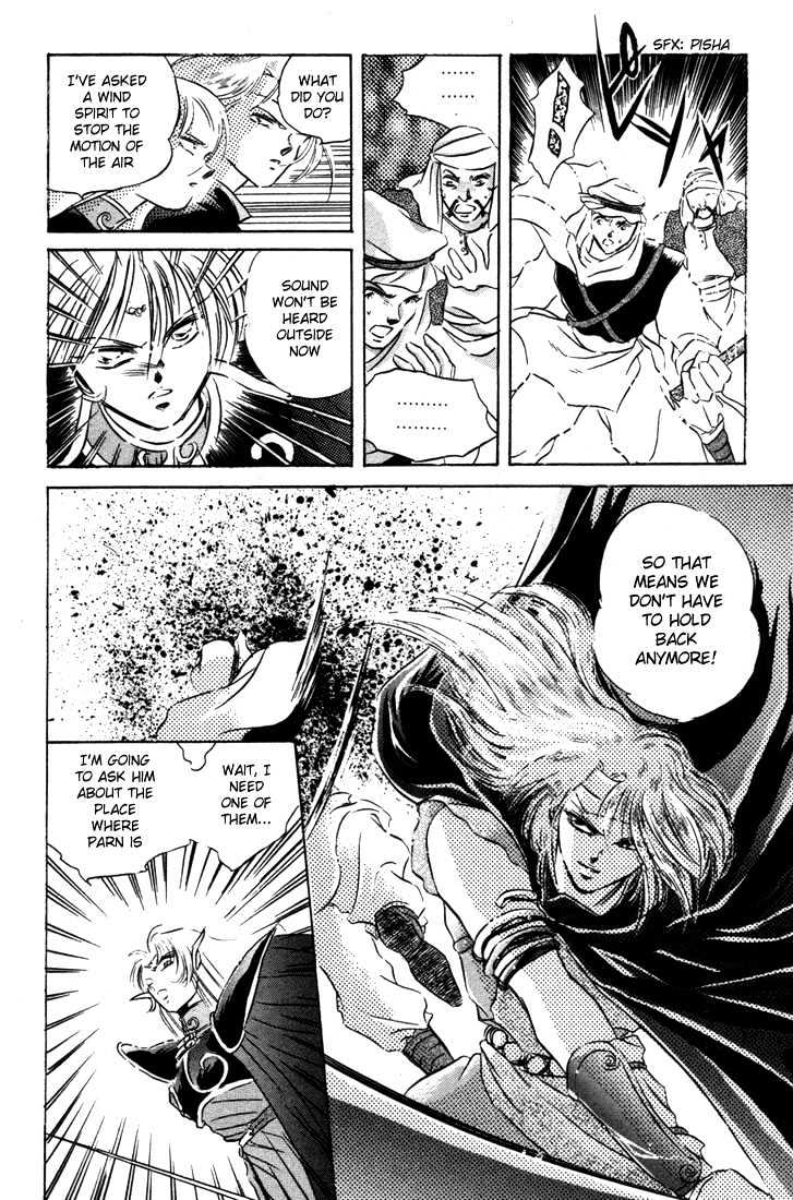 Lodoss Tousenki: Honoo No Majin - Vol.2 Chapter 6