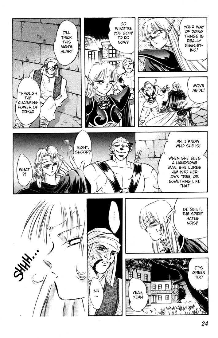 Lodoss Tousenki: Honoo No Majin - Vol.2 Chapter 6