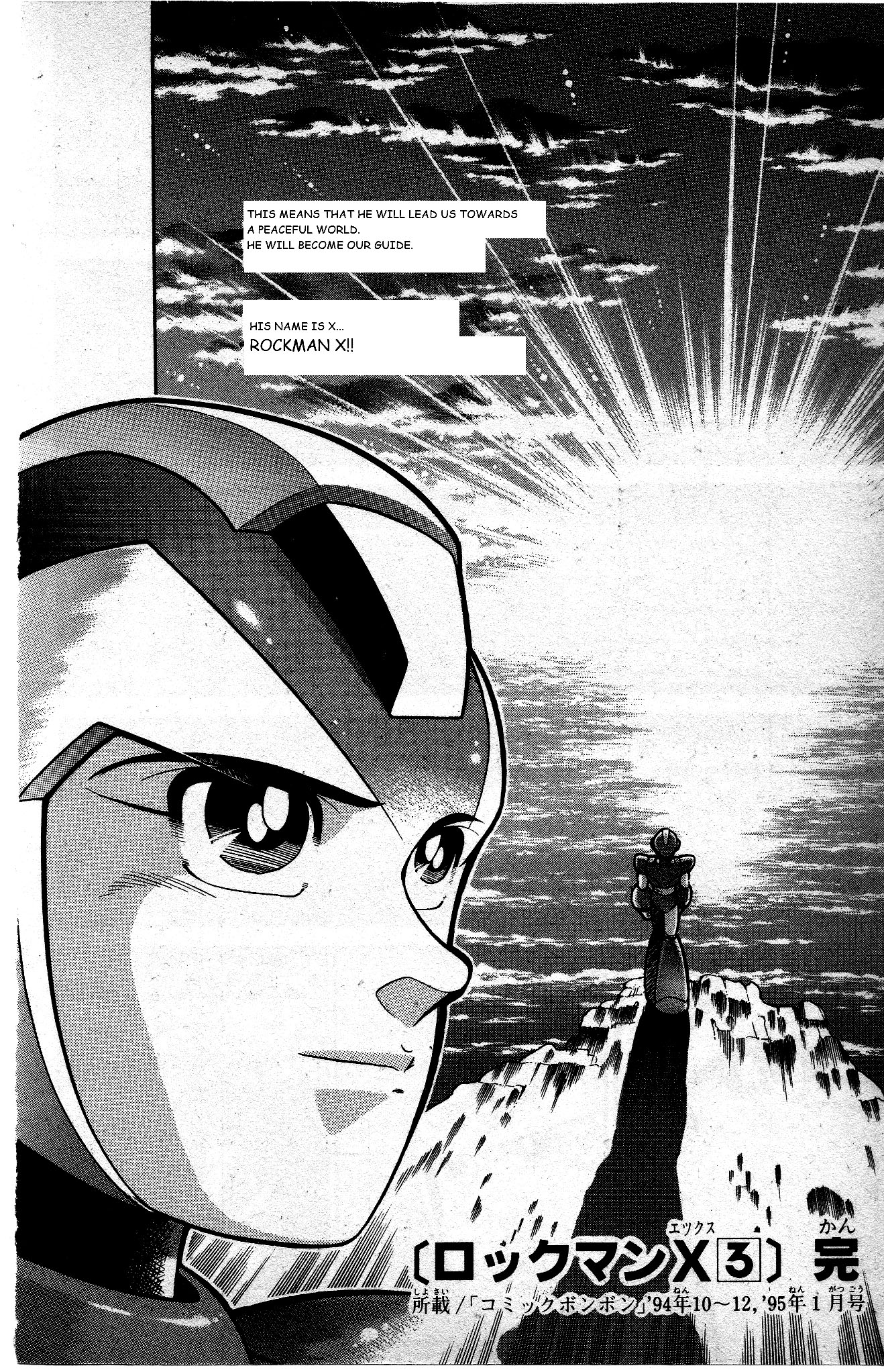 Rockman X - Vol.3 Chapter 13: Victory