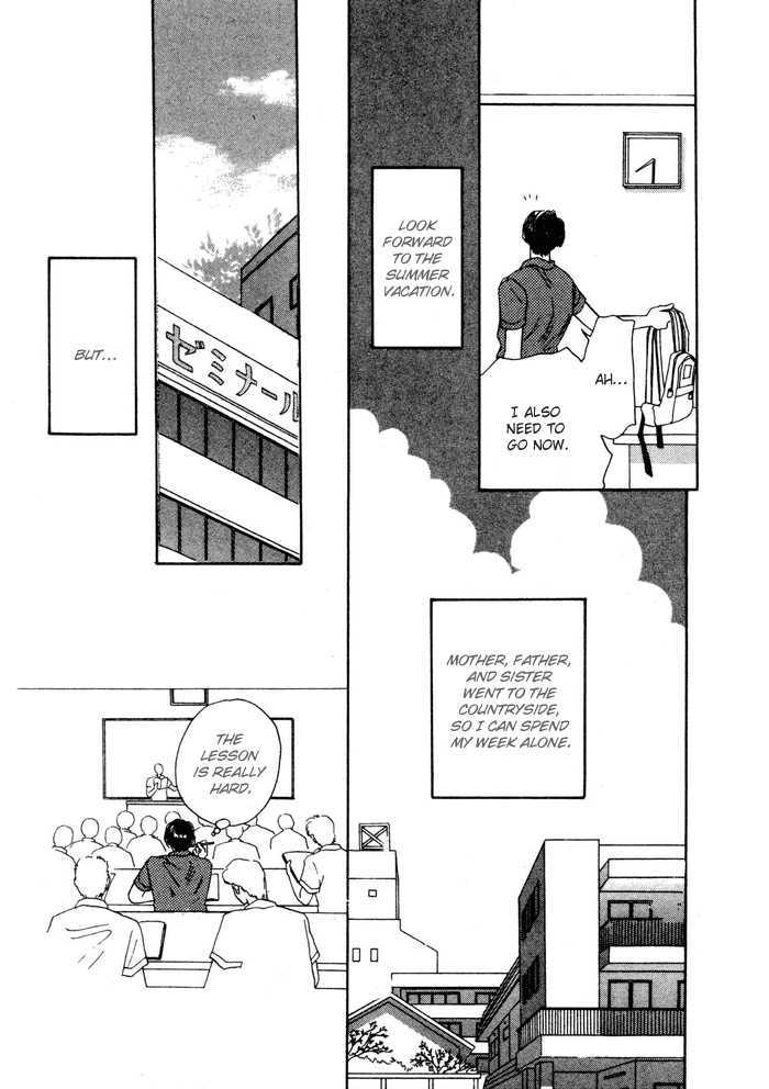 Ai Daro - Vol.1 Chapter 4 : My Eyes & Your Eyes. Act 2