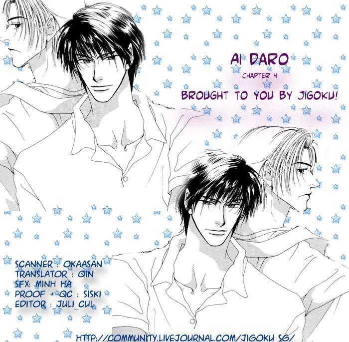 Ai Daro - Vol.1 Chapter 4 : My Eyes & Your Eyes. Act 2