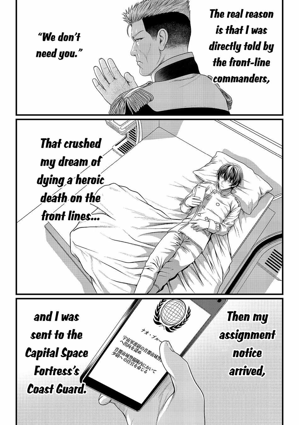 Koko Wa Makasete Sakini Ike! Wo Shitai Shinitagari No Nozomanu Uchuu Gekokujou - Chapter 2