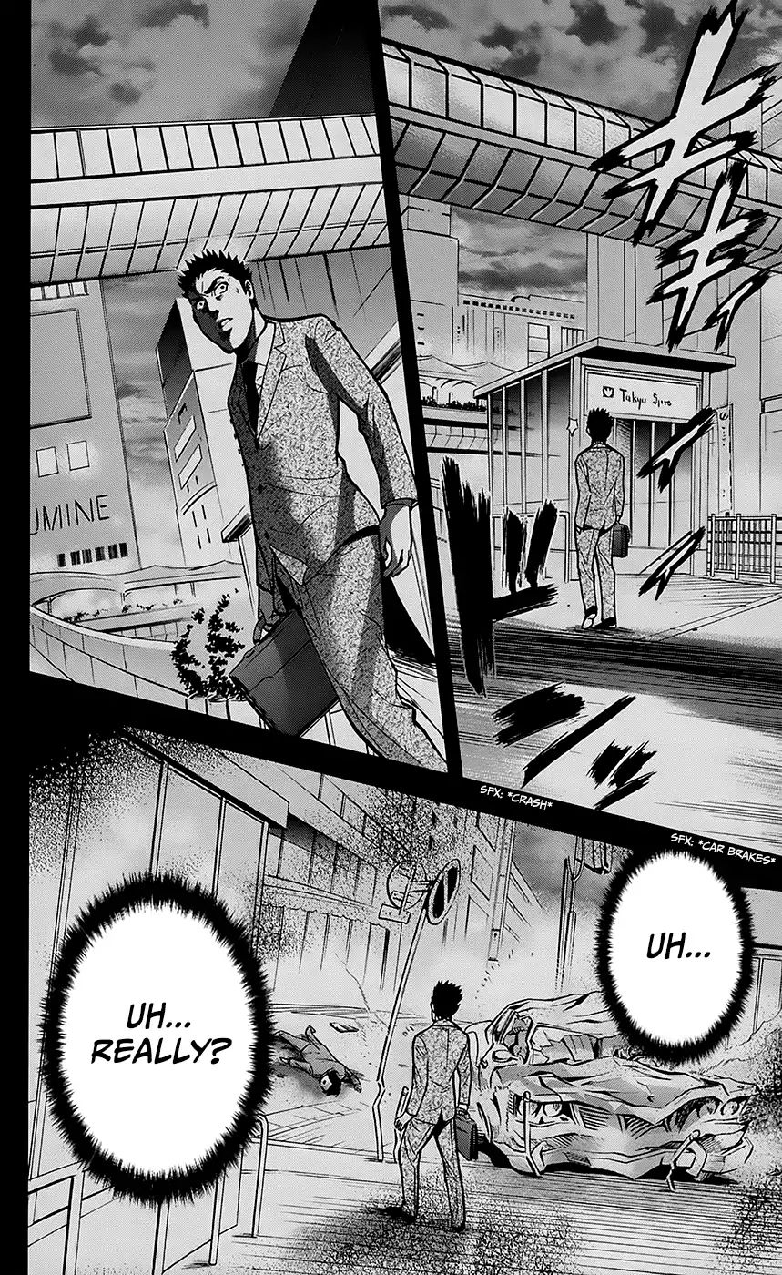 Chousuinou Kei - Makafushigi Jiken File - Vol.4 Chapter 30: The Urge To Kill Starts Moving Ii