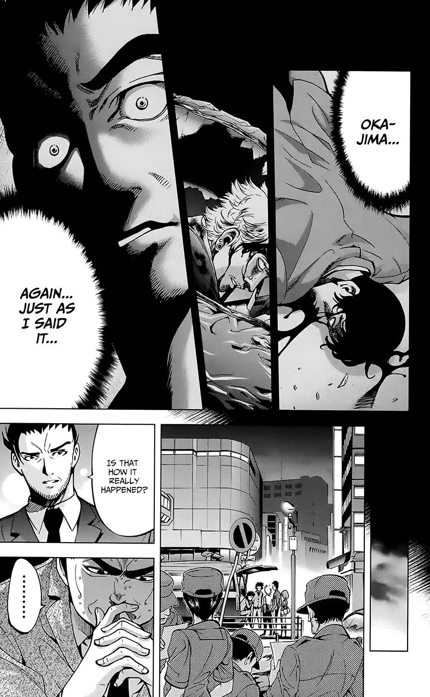 Chousuinou Kei - Makafushigi Jiken File - Vol.4 Chapter 30: The Urge To Kill Starts Moving Ii