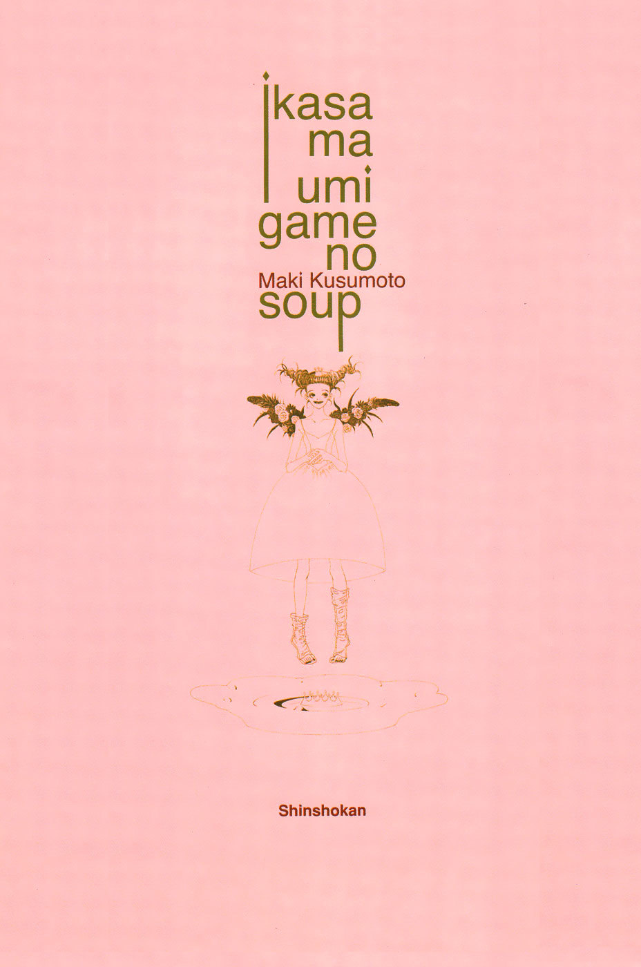 Ikasama Umigame No Soup - Vol.1 Chapter 0