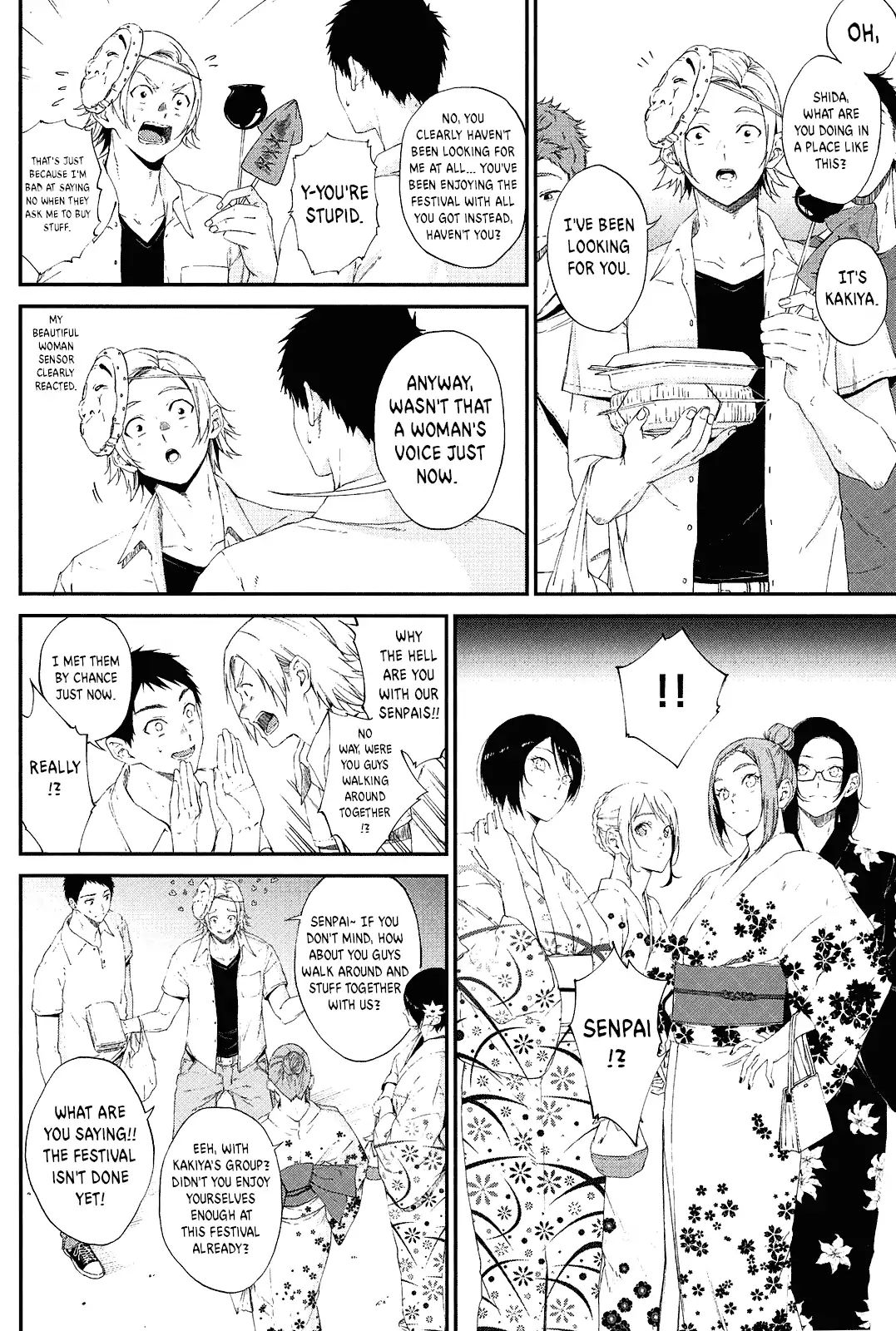 Senpai×Kouhai - Chapter 12.2