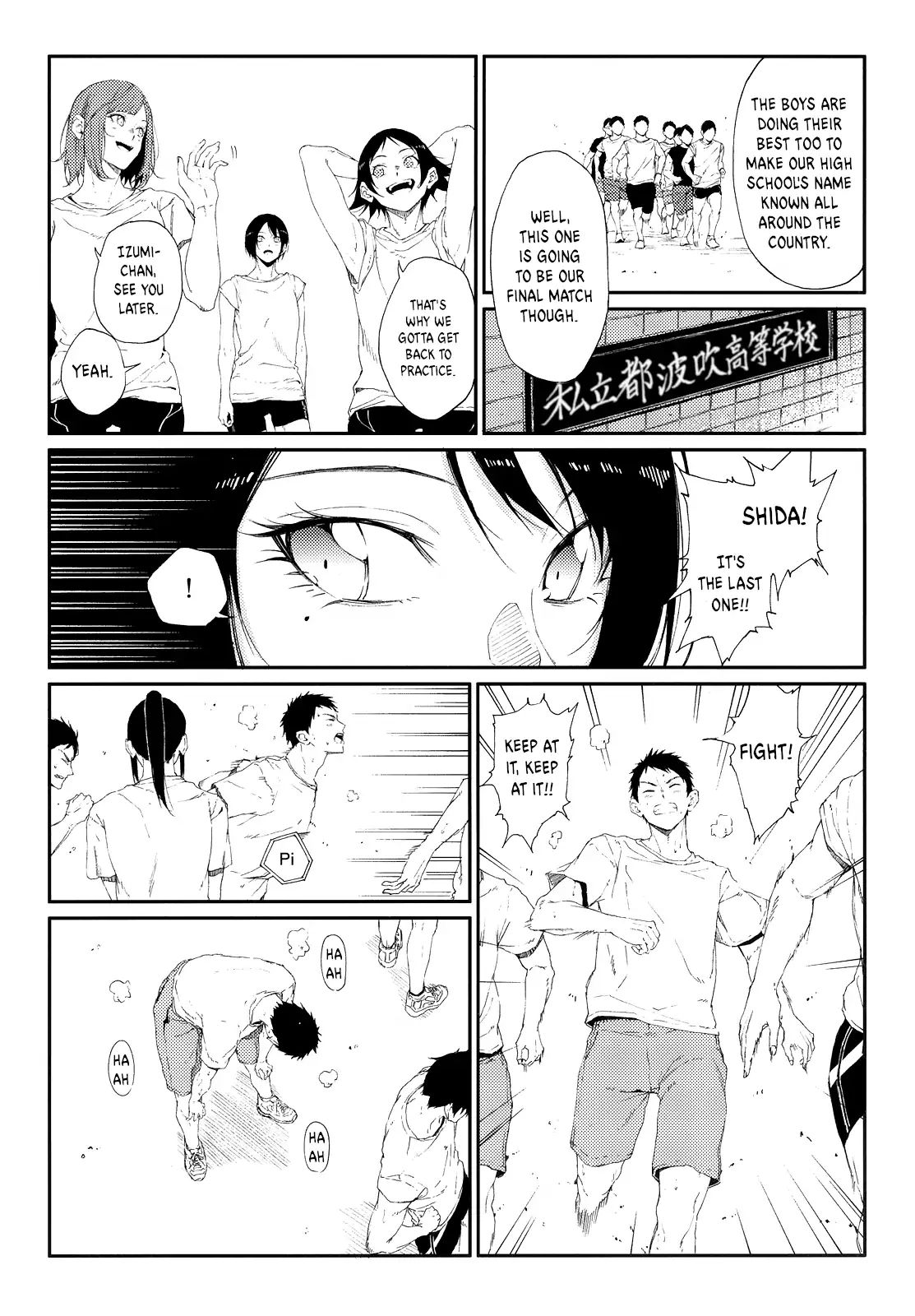 Senpai×Kouhai - Chapter 13.1