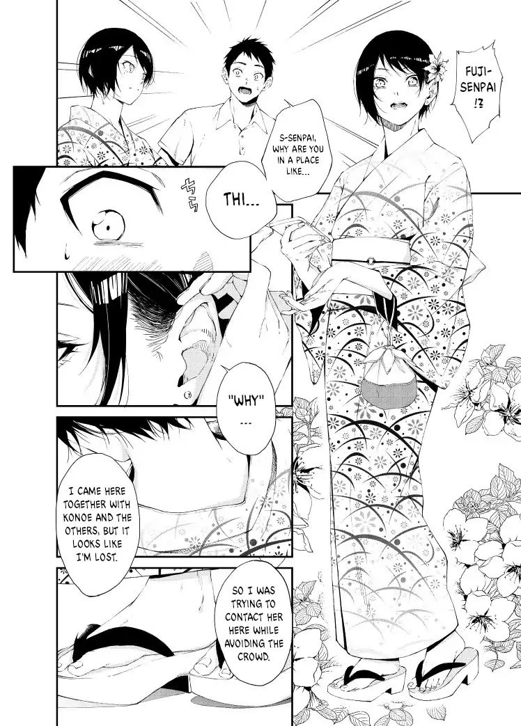 Senpai×Kouhai - Chapter 12.1