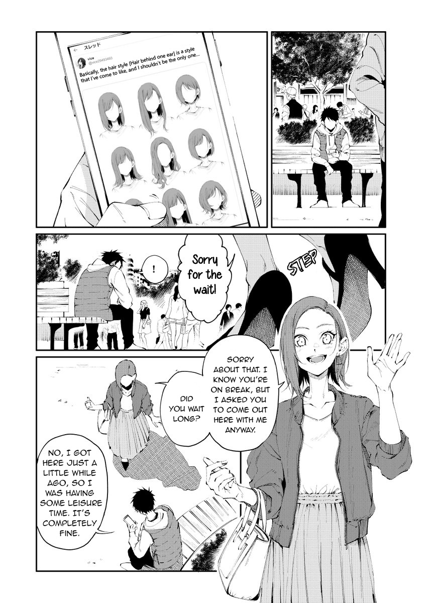 Senpai×Kouhai - Chapter 14