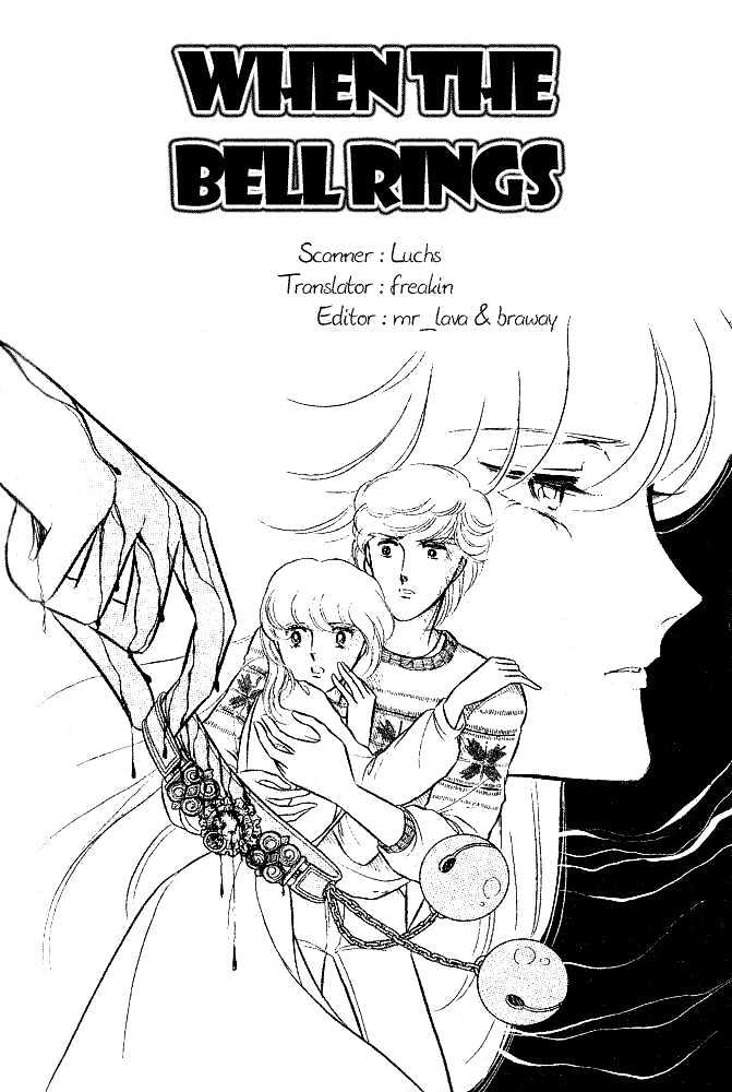 Shinohara Chie Kessakushuu - Vol.1 Chapter 2 : And The Bell Rings 5 Times