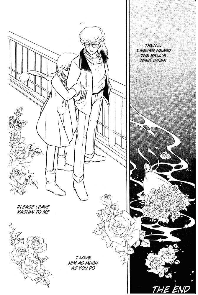 Shinohara Chie Kessakushuu - Vol.1 Chapter 2 : And The Bell Rings 5 Times