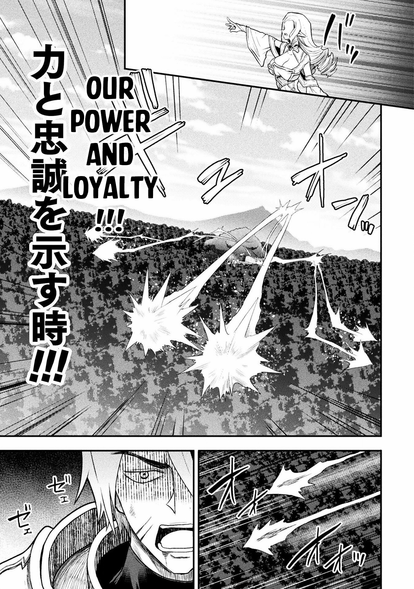 The Other World's Wizard Does Not Chant - Chapter 32